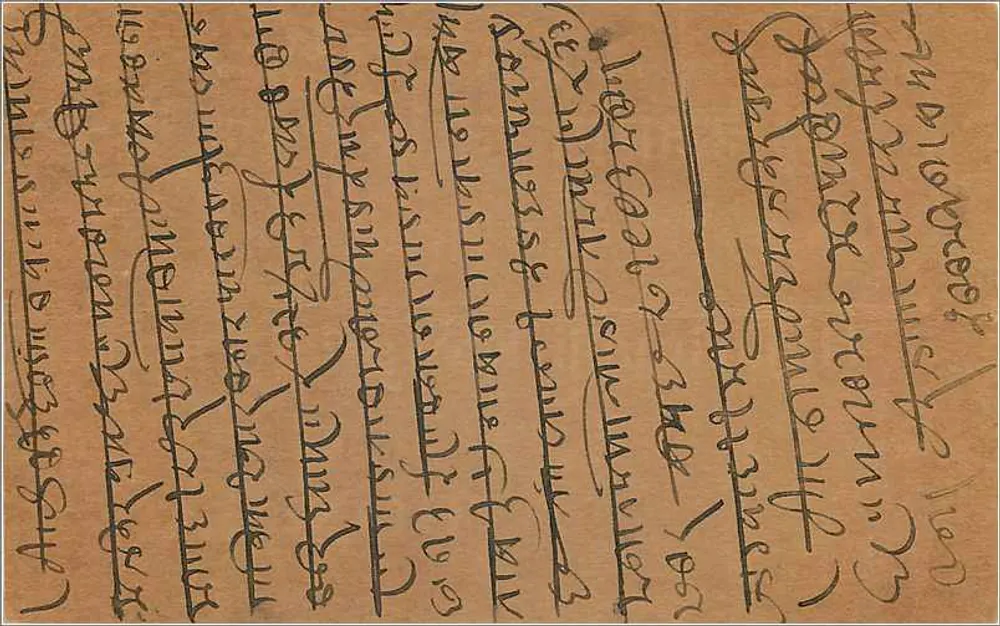 Carta postal indiana — texto em marathi — destinatário em Bombay - Verso