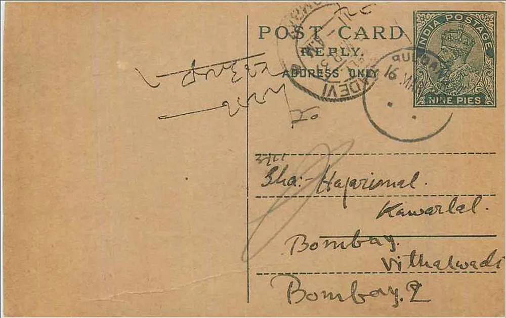 Bombay — Correspondência — India Postage - Frente