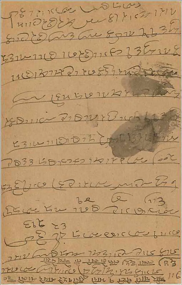 Carta postal indiana — texto em escrita bengali — selo de 9 pence e carimbo de Wardha - Verso