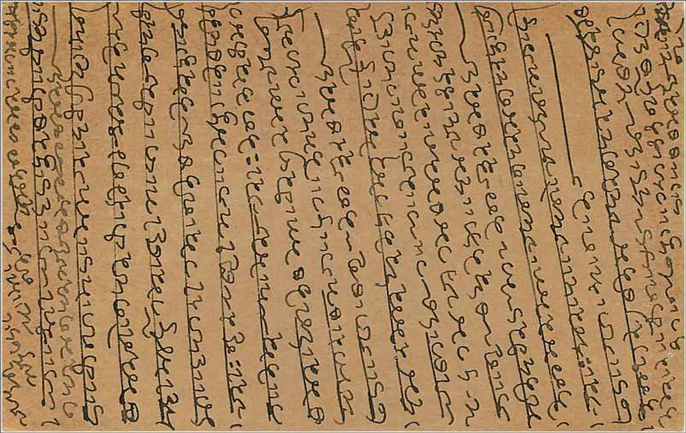 Carta postal em escrita marathi — Bombaim — editor não identificado, número de série não visível - Verso