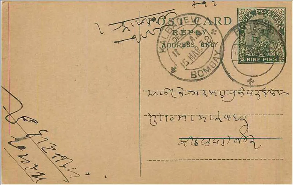 Bombay — carta postal resposta — India Postage, 9 pence - Frente