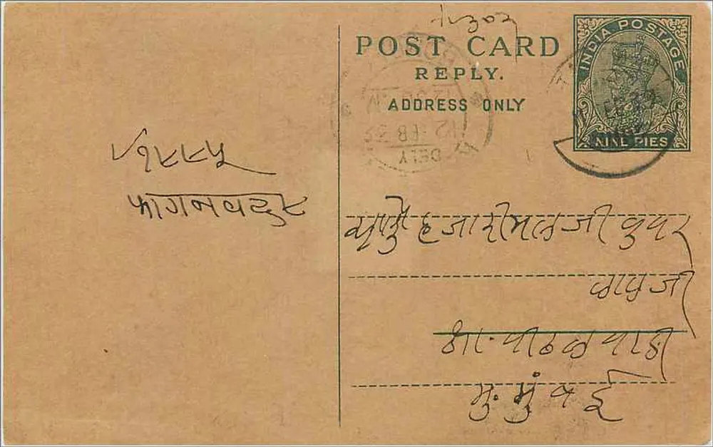 Carta postal indiana — texto em escrita devanagari — selo de 1 anna - Frente
