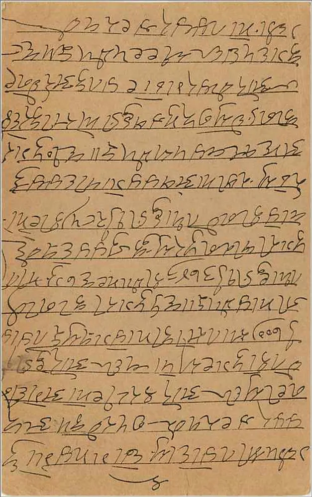 Carta postal indiana — texto em escrita devanagari — selo de 1 anna - Verso