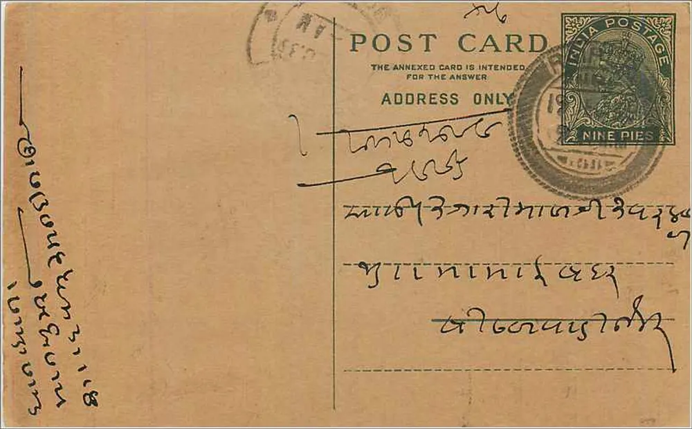 Carta postal indiana — texto em escrita inglesa e em escrita local — selo de 9 pices - Frente