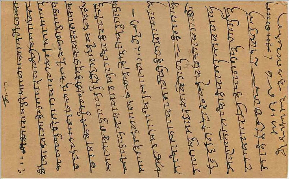 Carta postal indiana — texto em escrita inglesa e em escrita local — selo de 9 pices - Verso