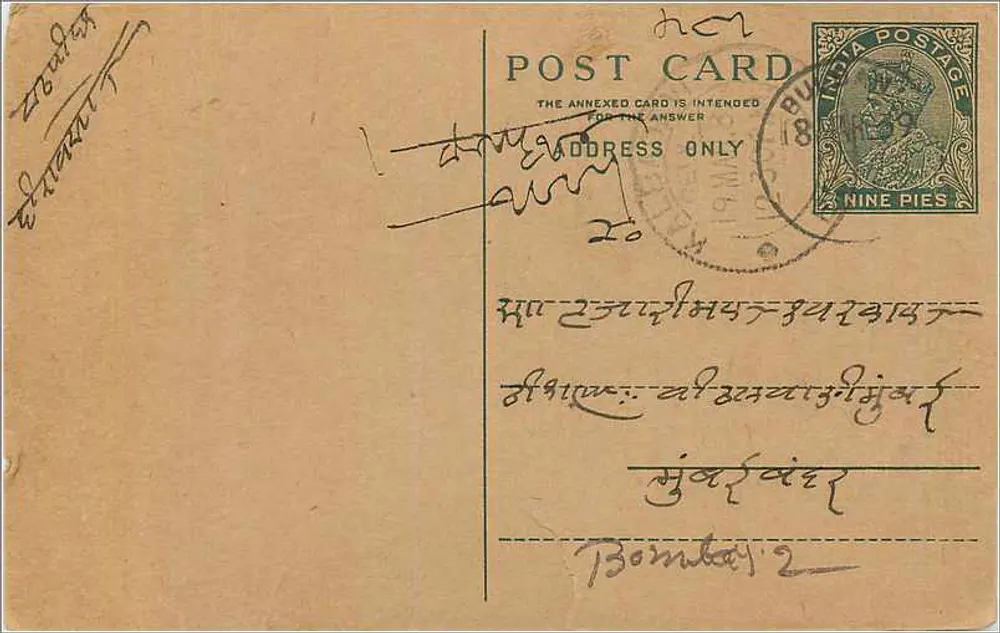 Bombay — carta postal indiana com selo de 9 pence — editor não visível - Frente