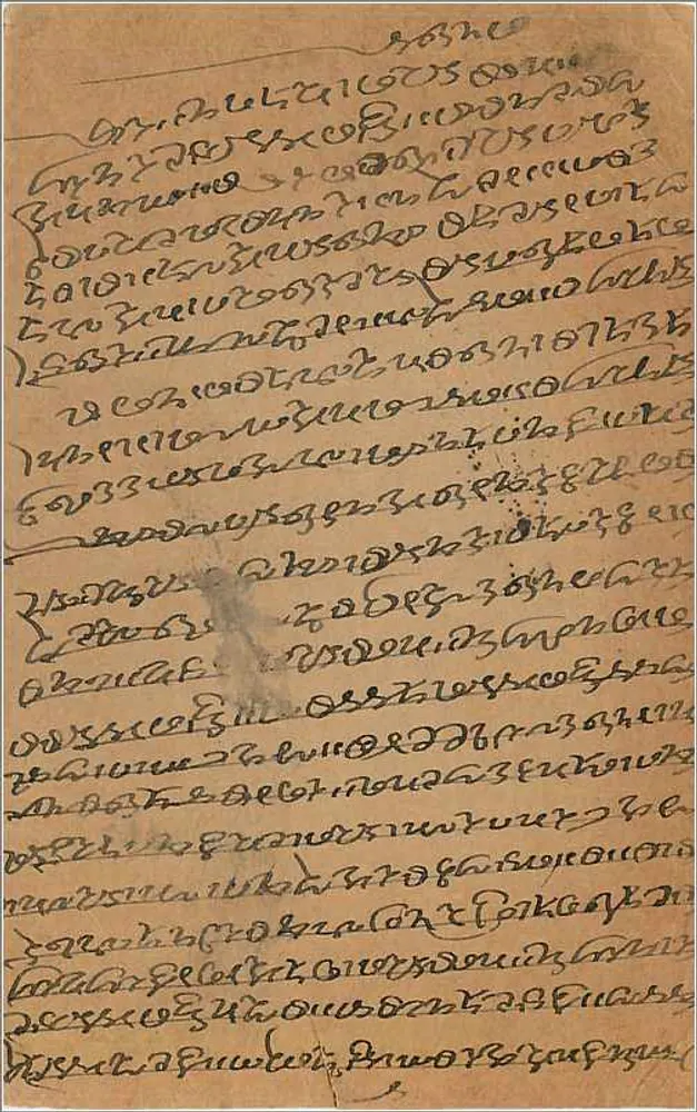 Kalbadevi — carta postal indiana com selo de 9 pence — editor não visível - Verso