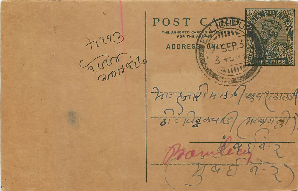 Carta postal indiana — texto em escrita devanagari — selo de 3 annas - Frente