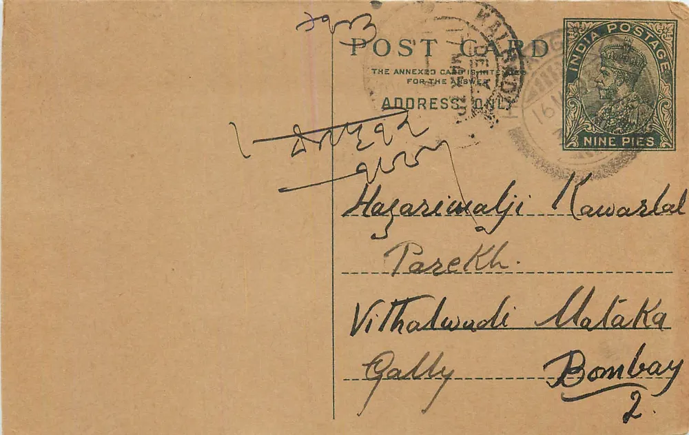 Hazarimalji Kawarstal — Tarekth — Vithalwadi Malaka — Bombay — carta postal indiana com selo de 9 pices - Frente