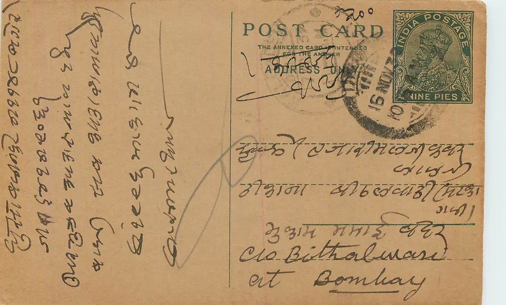 Carta postal indiana — texto em escrita devanagari — selo de 9 pence — destinada a Bombaim - Frente
