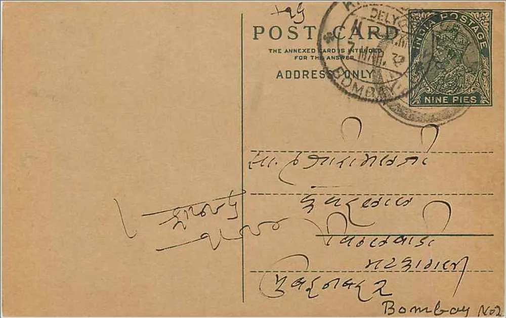 Bombay — carta postal indiana com selo de 9 pence — editor não visível - Frente