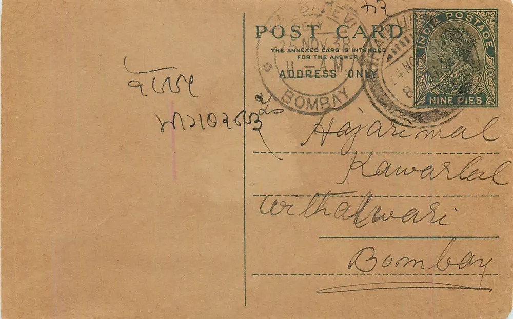 Bombay — carta postal com selo de 9 pias — editor India Postage - Frente