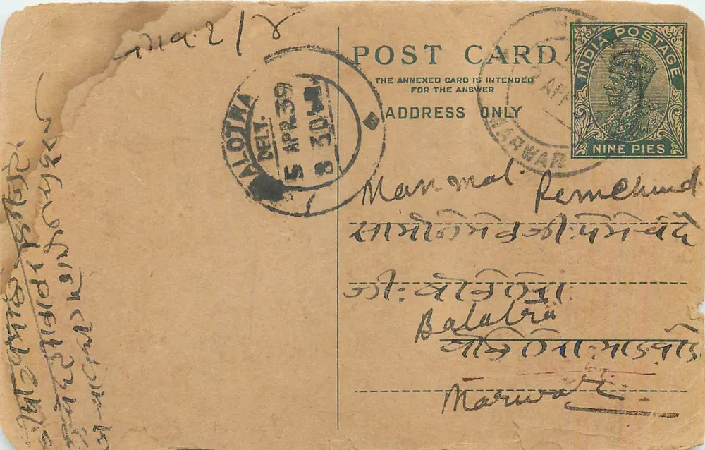 Carta postal de Palalra — Marwar — Índia — 5 de abril de 1939 — selo de 9 pence - Frente