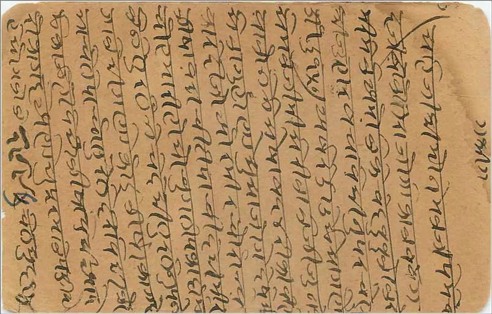Carta postal de Palalra — Marwar — Índia — 5 de abril de 1939 — selo de 9 pence - Verso