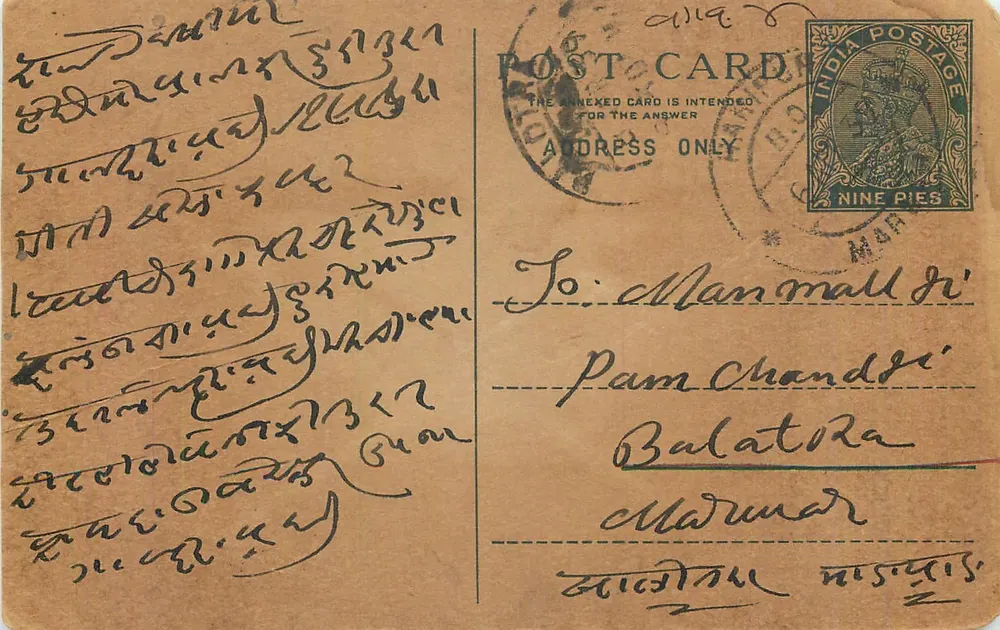 Carta postal indiana — texto em escrita devanagari — selo de 9 pence - Frente