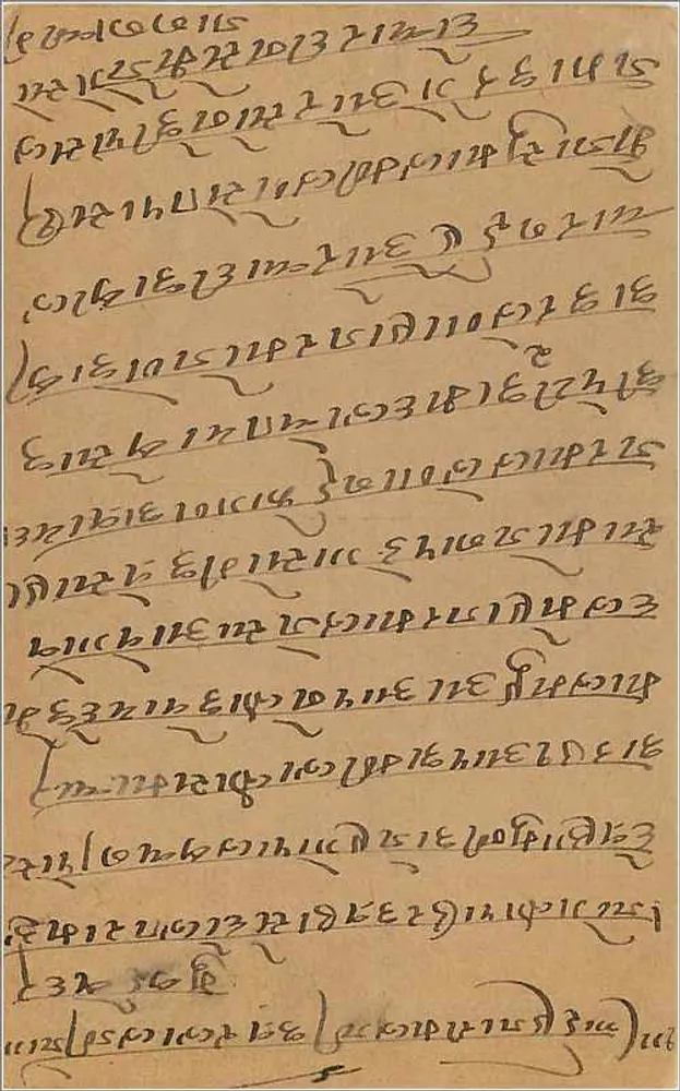 Carta postal indiana — texto em escrita devanagari — carimbo de 9 pence - Verso
