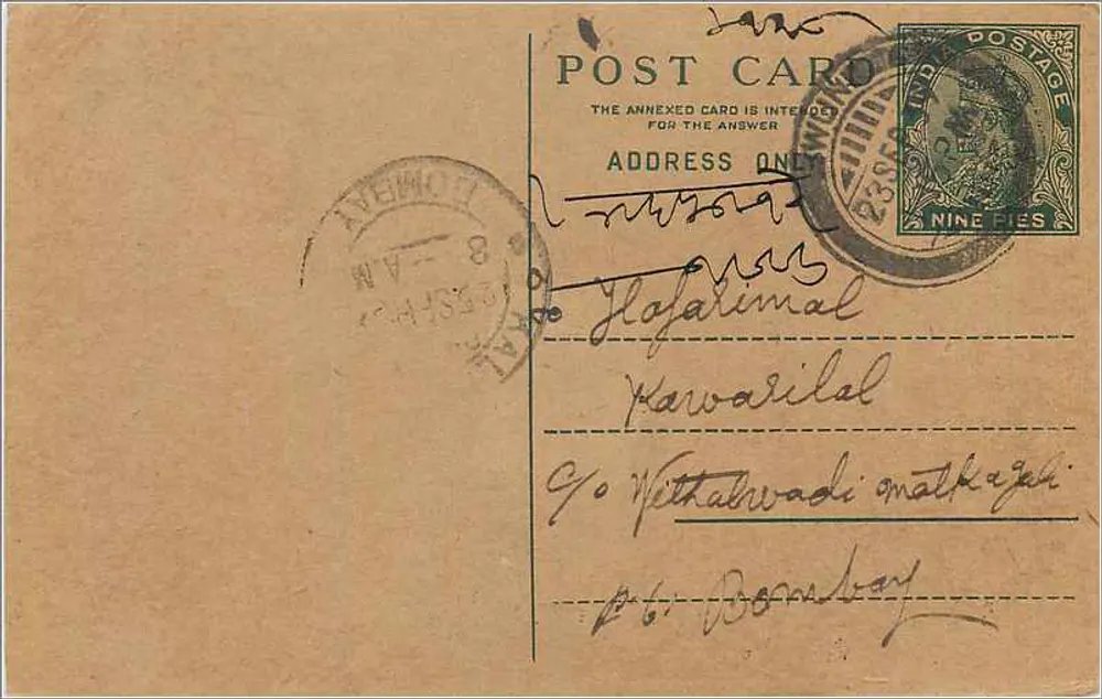 Cartão postal de Kolar (Índia) — cerca de 1910 — editor não identificado, número de série não visível - Frente