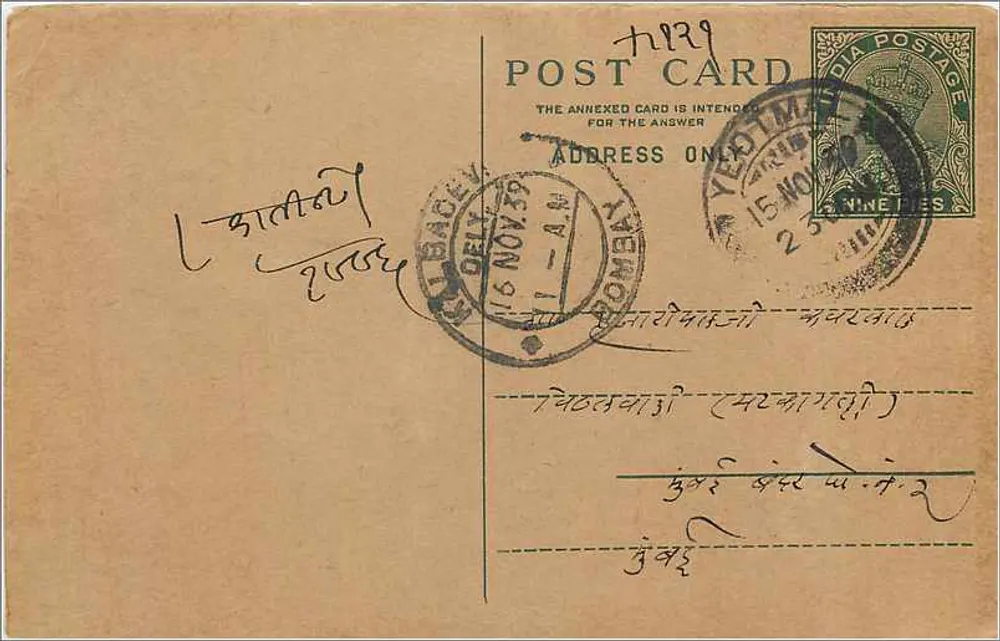 Delhi — carta postal enviada em torno de 1939 — editor indeterminado - Frente