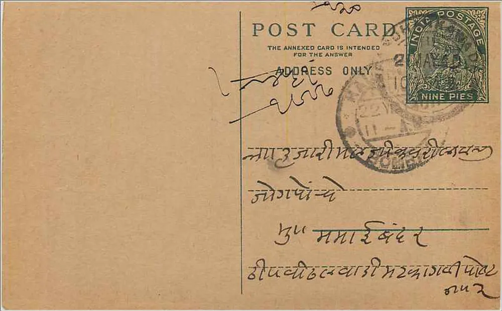 Carta postal indiana — texto em escrita devanagari — selo de 9 pence - Frente