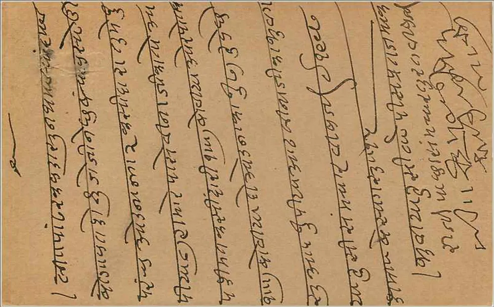 Carta postal indiana — texto em escrita devanagari — selo de 9 pence - Verso
