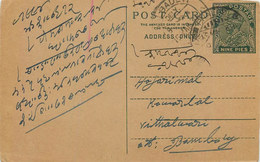 Carta postal indiana — texto em escrita devanagari — selo de 9 pence - Frente