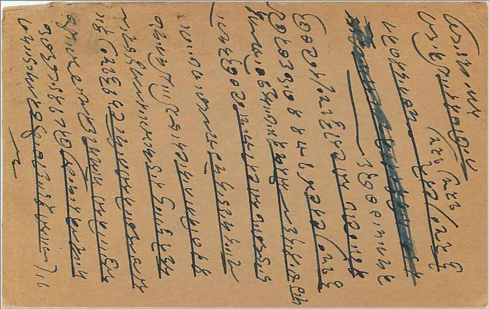 Carta postal indiana — texto em escrita devanagari — selo de 9 pence - Verso