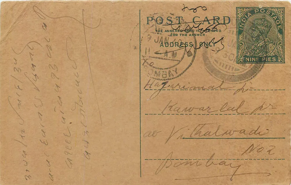Bombay — Carta postal indiana com selo de 9 pence e carimbo de Bombay - Frente