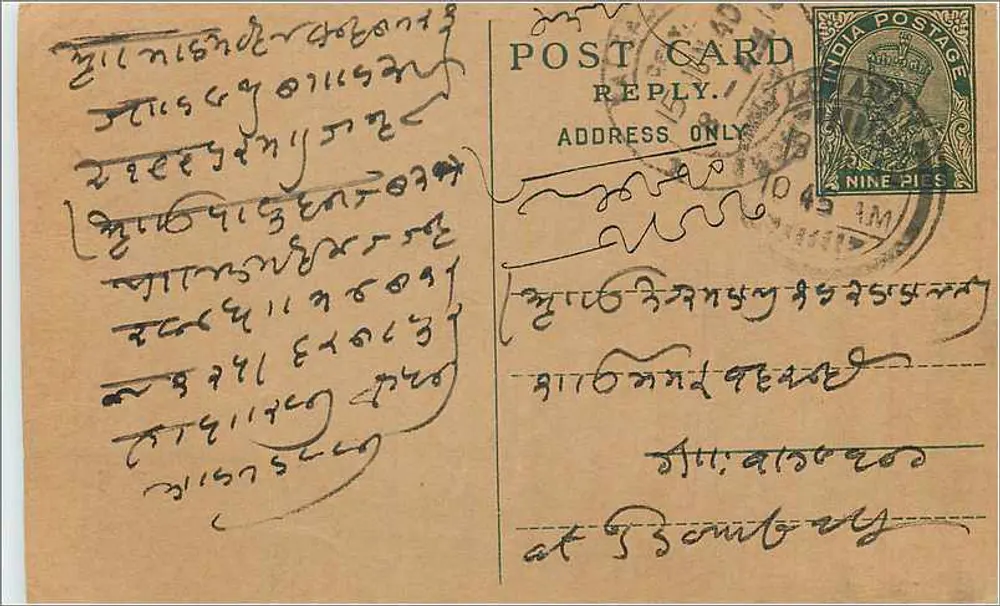 Carta postal indiana — texto em escrita devanagari — carimbo de 9 pence - Frente