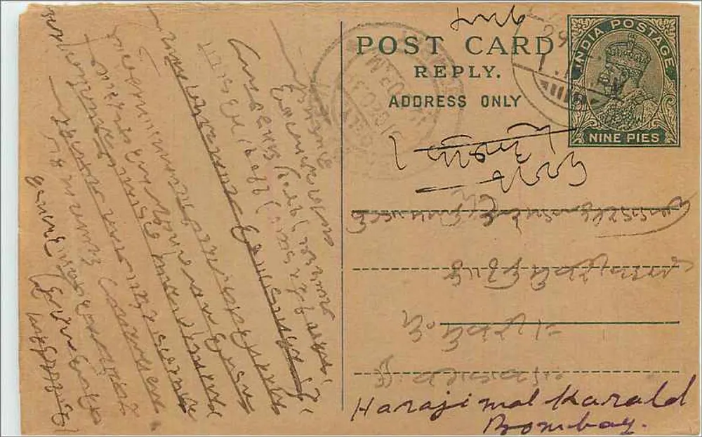 Carta postal indiana — texto em escrita devanagari — selo de 9 pence - Frente