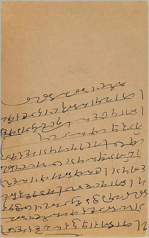 Carta postal de resposta de Kalsade — Índia — selo de 9 pence - Verso