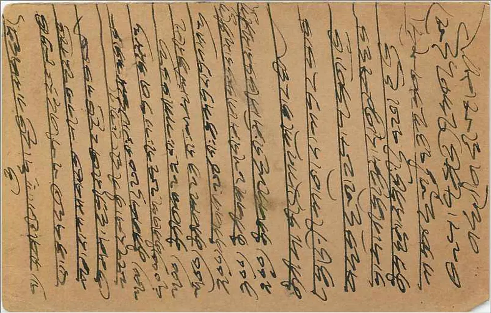 Carta postal de resposta de Carnatic — Índia — selo de 9 pices - Verso