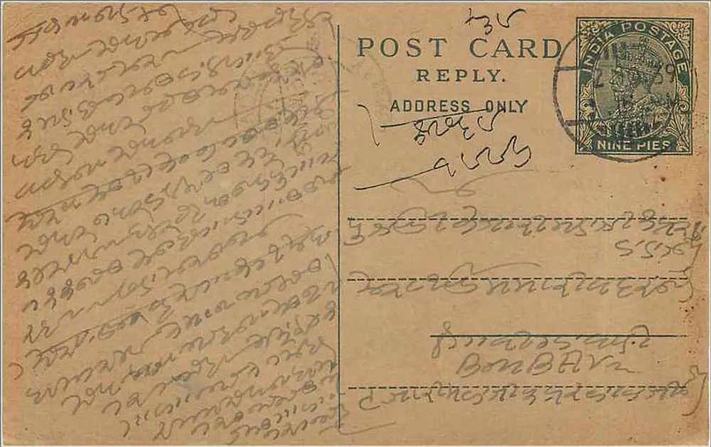 Carta postal indiana — texto em escrita devanagari — selo de 9 pence - Frente
