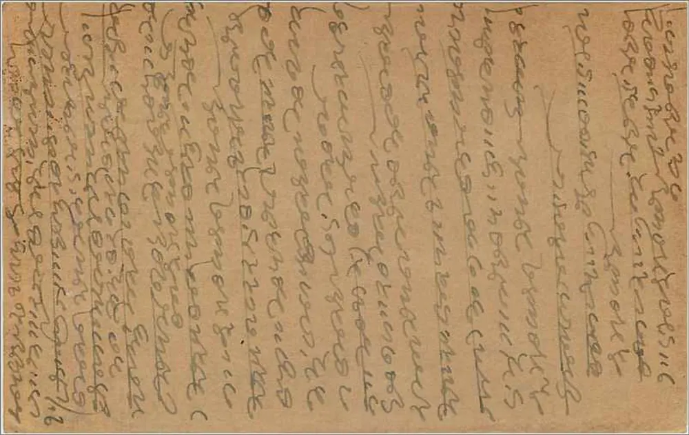 Carta postal indiana — texto em escrita devanagari — selo de 9 pence - Verso