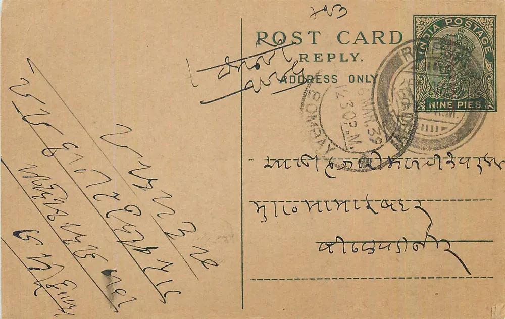 Carta postal indiana — texto em escrita tibetana — selo de 9 pence e carimbo de Bombaim - Frente