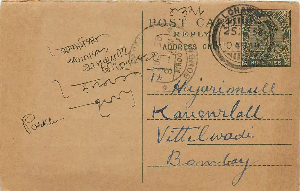 Hajari Mulla — Kaveri Wadi — Bombay — carta postal indiana com selo de 9 pence - Frente
