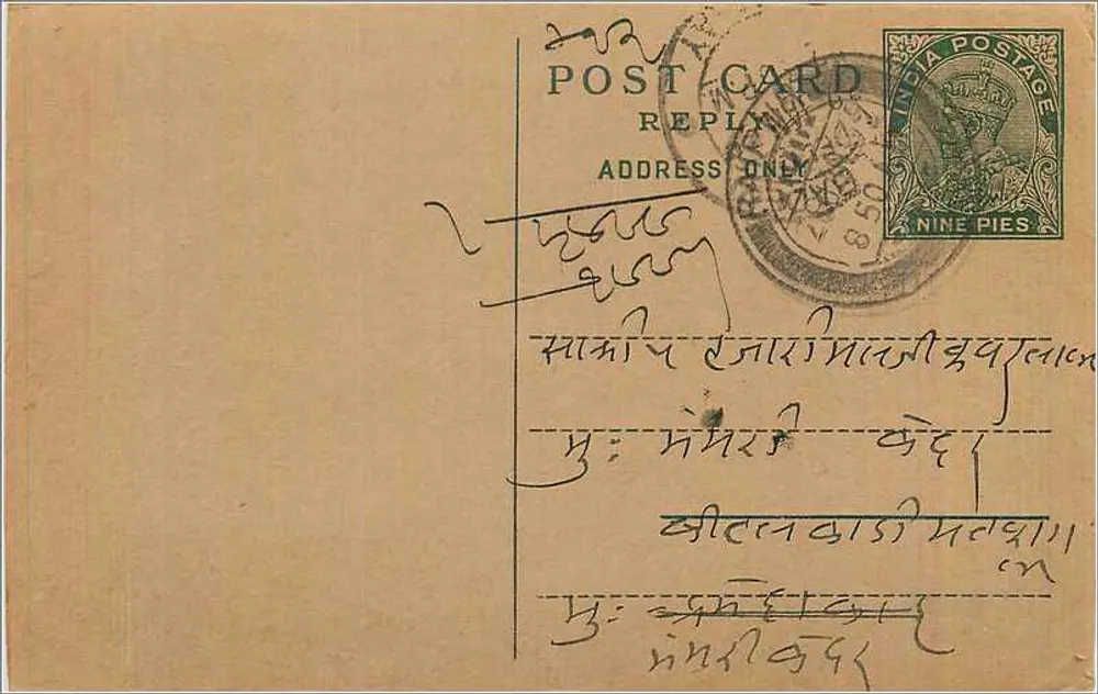 Carta postal de resposta — Índia — selo de 9 pence — escrita em devanagari - Frente