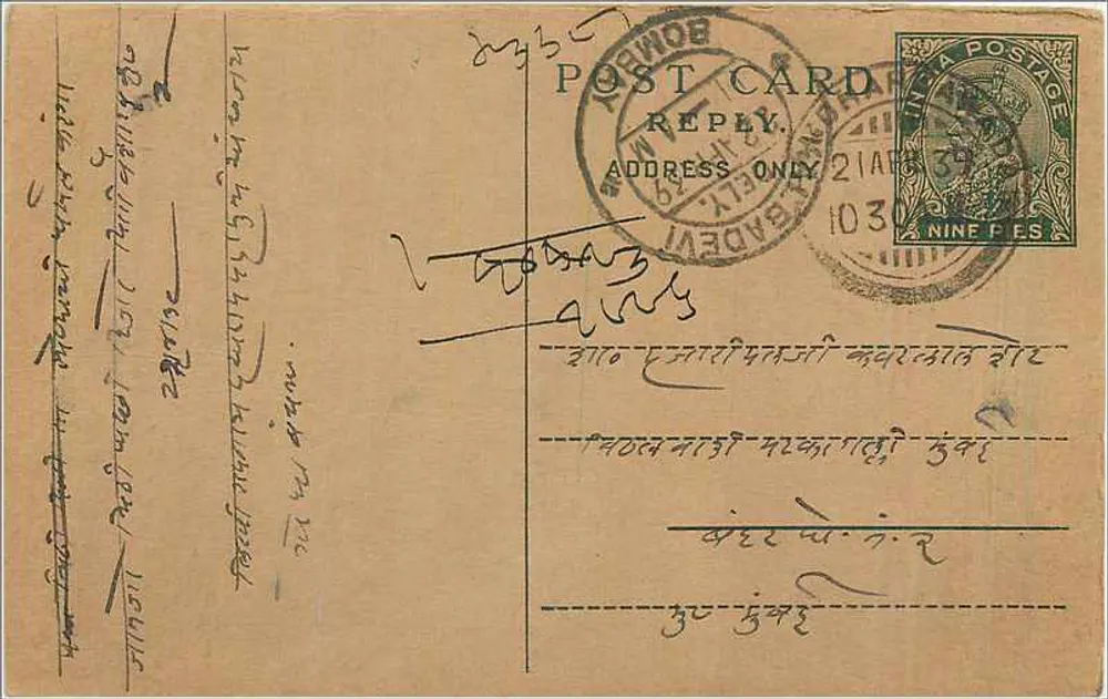 Carta postal indiana — texto em escrita devanagari — selo de 9 pence e carimbo 'Badevi' - Frente