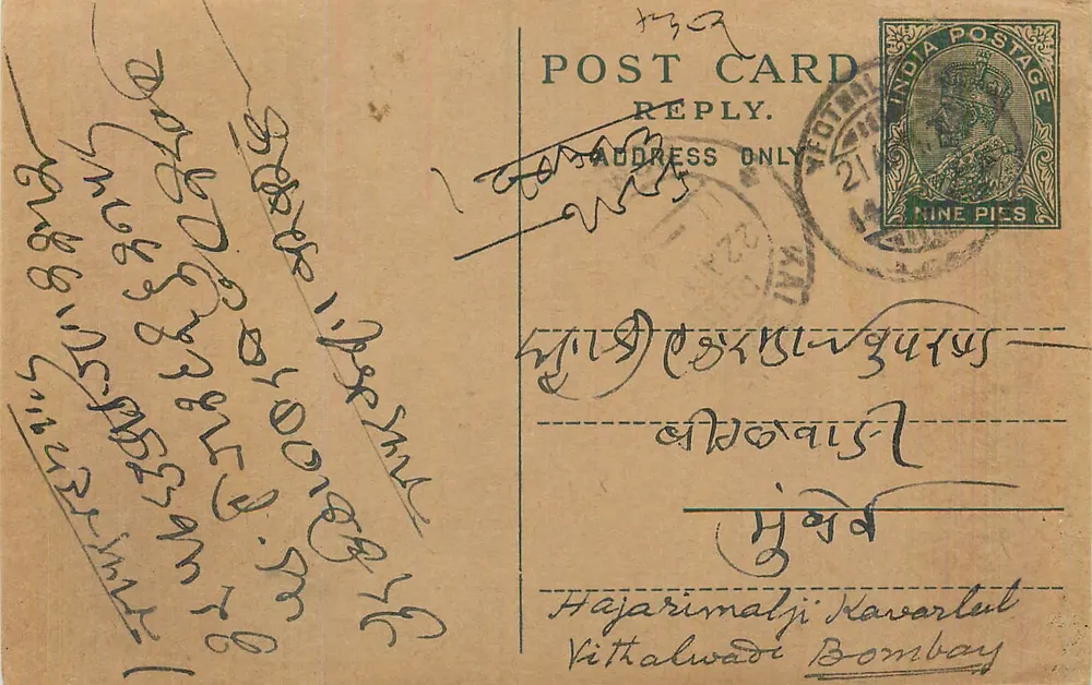 Hajjarimalji Kavarlul — Vithalwadi Bombay — carta postal indiana com selo de 9 pices - Frente