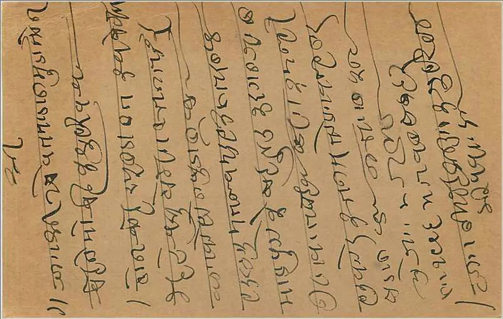 Hajjarimalji Kavarlul — Vithalwadi Bombay — carta postal indiana com selo de 9 pices - Verso