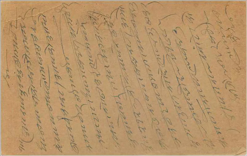 Carta postal indiana — Bombay — editor 'Post Card Reply' — n°2 - Verso