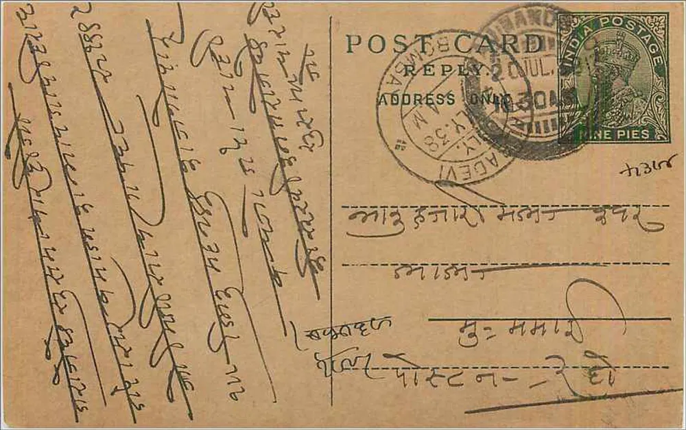 Carta postal indiana — texto em escrita devanagari — selo de 9 pence - Frente