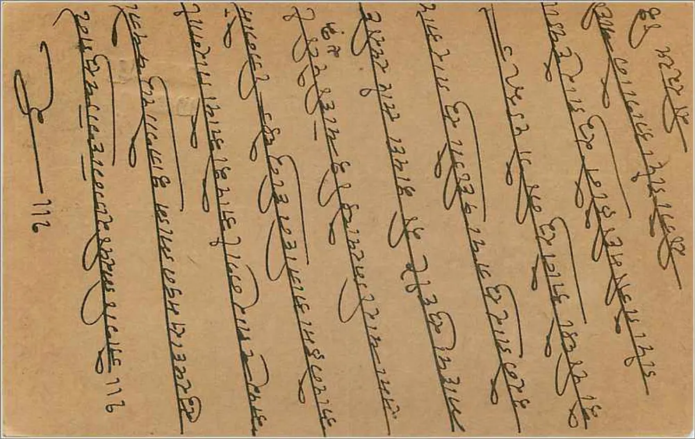 Carta postal indiana — texto em escrita devanagari — selo de 9 pence - Verso