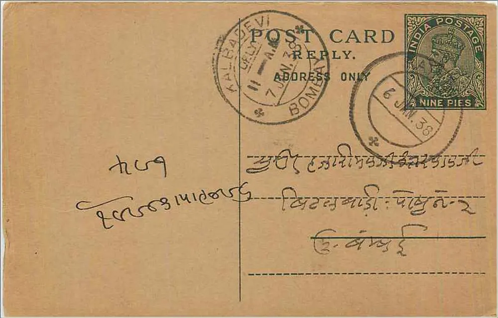 Bombay — carta postal resposta — India Postage, 6 de junho de 1938 - Frente