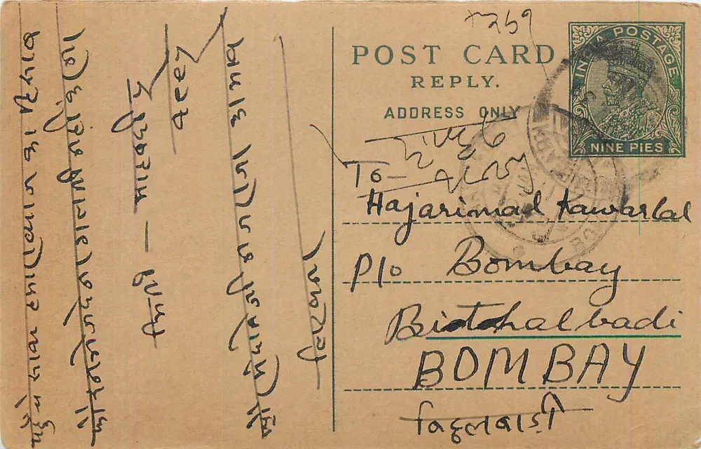 Bombay - Biotahalbadi — cartão postal com selo de 9 pence e escrita em devanagari - Frente