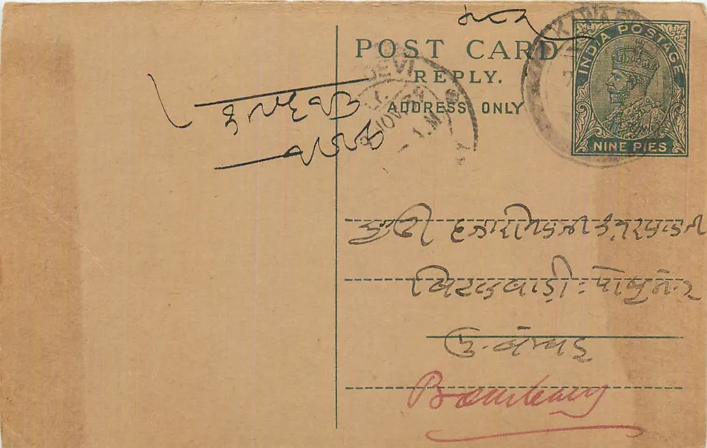 Carta postal indiana — resposta — editor não identificado - Frente