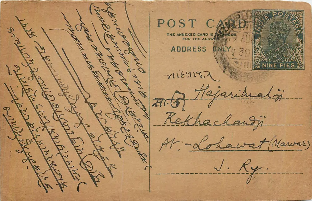 Carta postal indiana — texto em escrita devanagari — selo de 9 pence - Frente