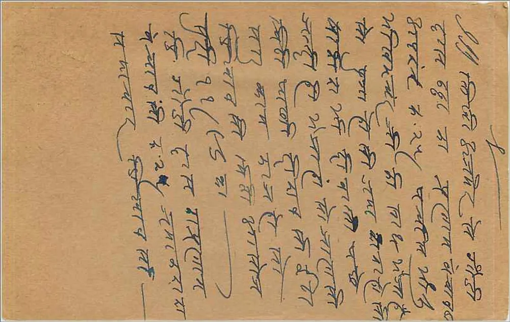 Hogaremall — Kanwarworalall — Bithal Bardo — Bombaim — carta postal indiana com selo de 9 pices - Verso