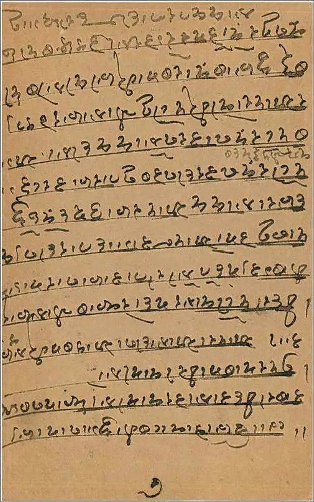 Bombay — carta postal em escrita devanagari — editor não identificado, número de série não visível - Verso