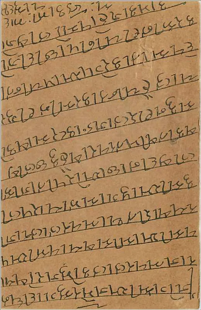 Bombay — carta postal indiana com carimbo e texto em escrita devanagari - Verso
