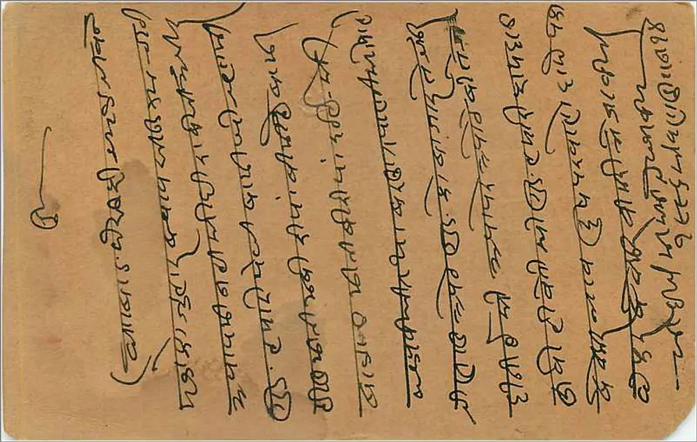 Balotra (Marwar) — carta postal indiana com selo de 9 pence — editor não identificado - Verso